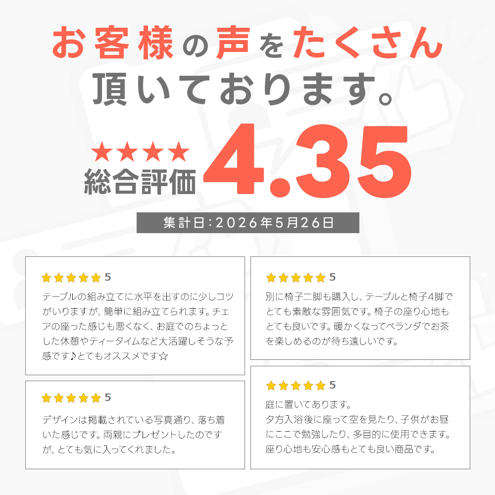 ガーデンテーブルセット 2点セット 3点セット チェア 2人掛け ラタン調