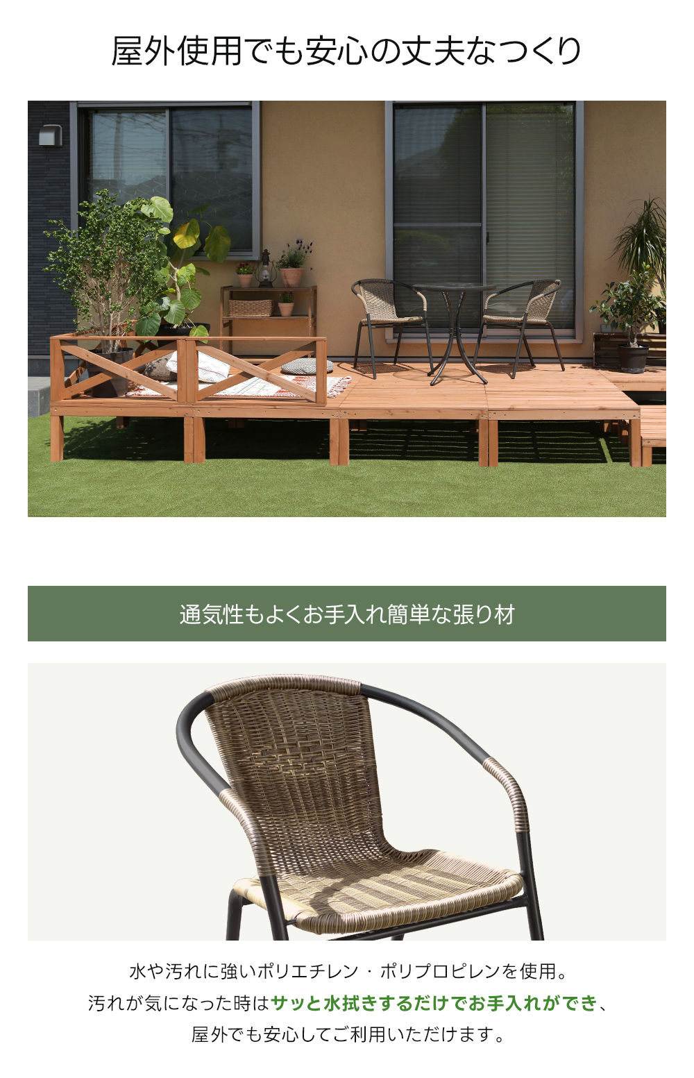 ガーデンテーブルセット 2点セット 3点セット チェア 2人掛け ラタン調