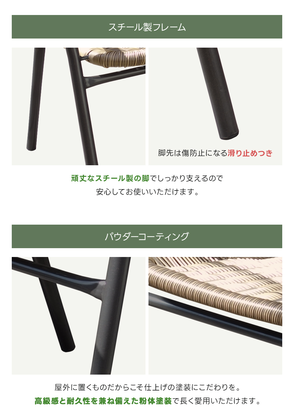 ガーデンテーブルセット 2点セット 3点セット チェア 2人掛け ラタン調