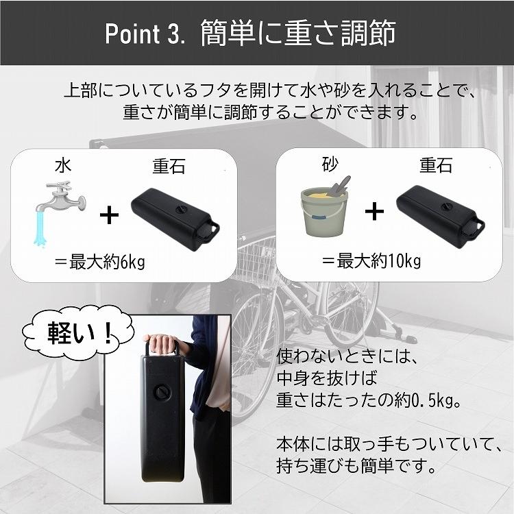 サイクルハウス専用重石 2個入り 7kg 注水式 おもり おもし 水