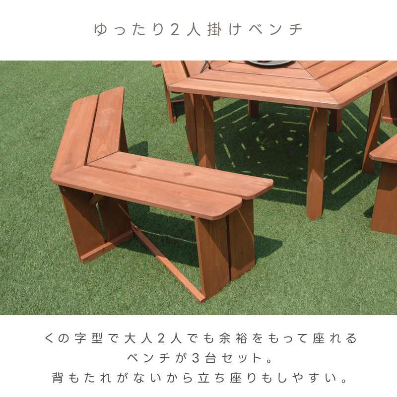 ガーデンテーブルセット 大人数 パラソル穴付き おしゃれ 6人掛け 4点セット ベンチ ガーデンチェア 木製 六角 カフェ風 カフェテラス ガーデニング