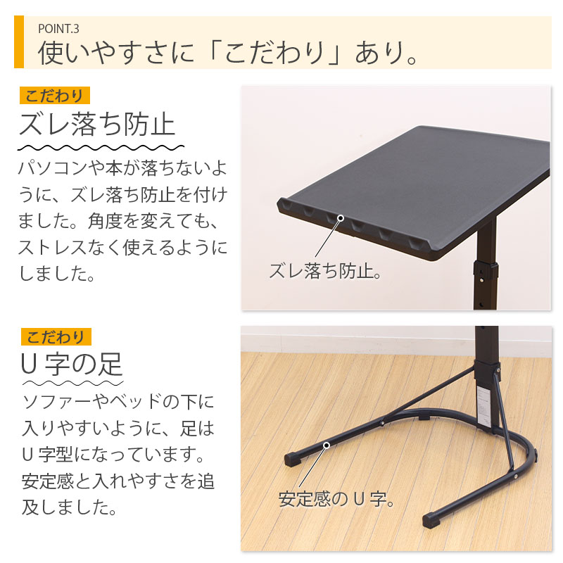 サイドテーブル 角度調整 高さ調整可能 簡易テーブル 昇降 調節 ソファ