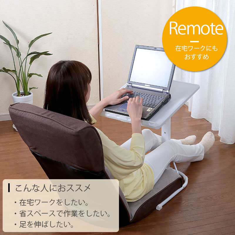 サイドテーブル 角度調整 高さ調整可能 簡易テーブル 昇降 調節 ソファ