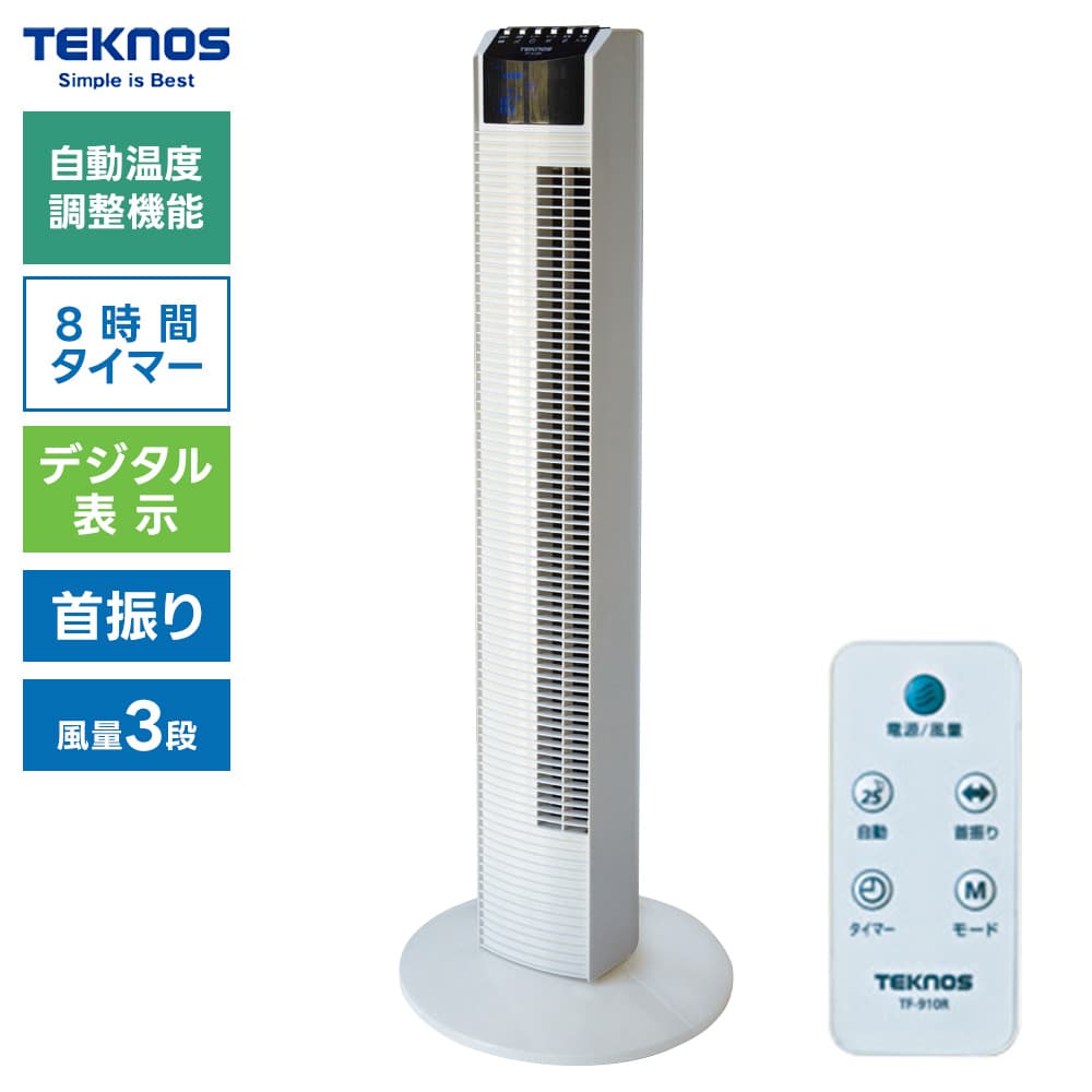 TEKNOS �^���[�����R����@ TF-911R �X�����^���[ ����3�i�K ���R�� �z���C�g