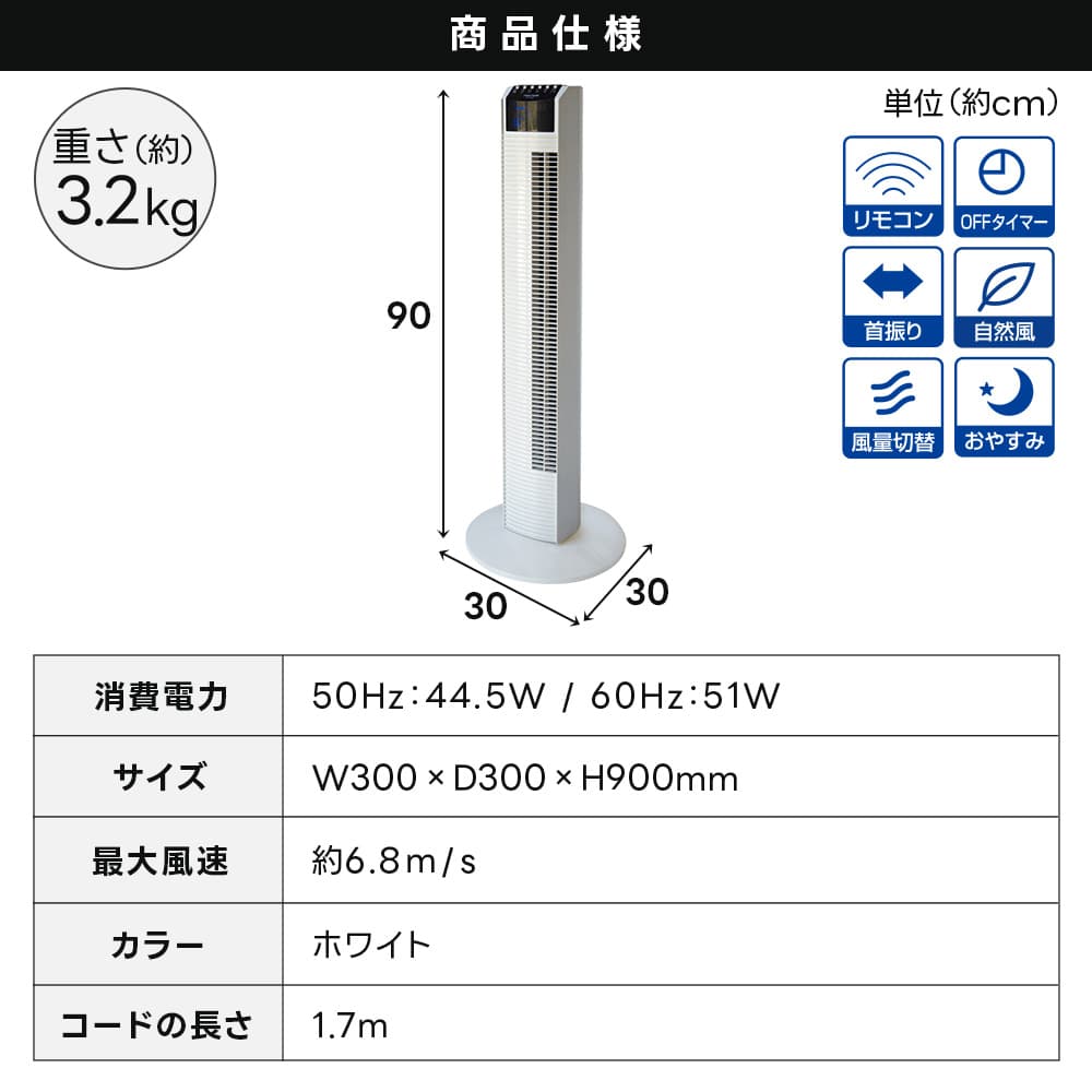 TEKNOS（テクノス） タワーリモコン扇風機 TF-911R スリムタワー 風量3