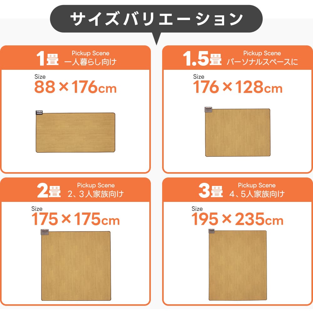 TEKNOS（テクノス） フローリング調 ホットカーペット 3畳 日本製 撥水