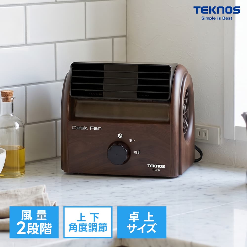 TEKNOS �f�X�N�t�@�� TI-3202 ����@ �R���p�N�g ����2�i�K �_�[�N�u���E��
