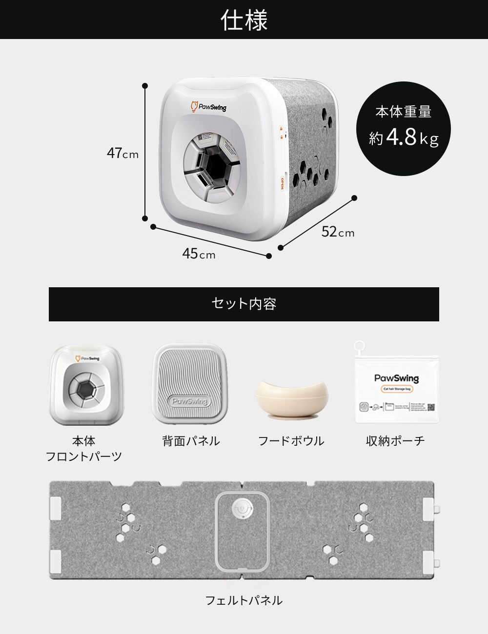 猫専用自動グルーミングハウス PawSwing グルーミング 毛づくろい