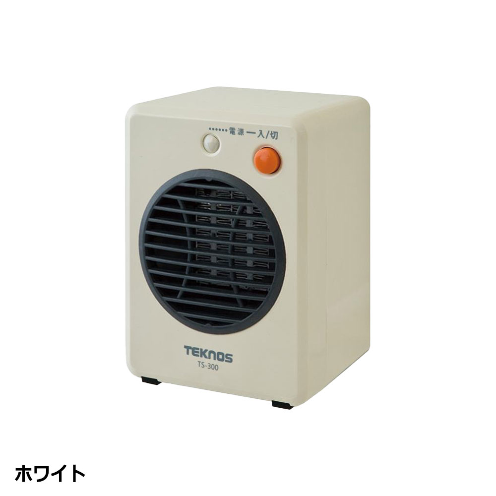 ミニセラミックファンヒーター 300W DCモーター 静音設計 転倒OFF