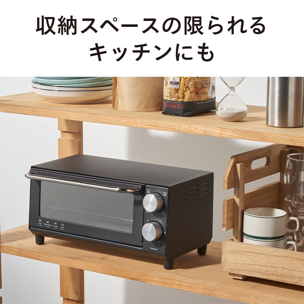 トースター TWINBIRD TS-D038 シンプル 2枚焼き オーブントースト