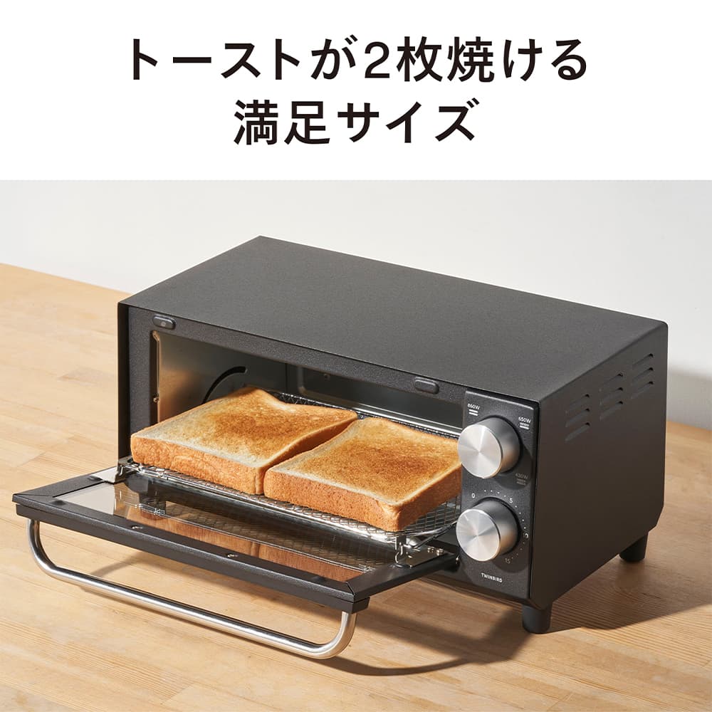 TWINBIRD トースター 本体 4枚焼き 自動モード搭載 トースター TWINBIRD TS-D038 シンプル 2枚焼き オーブントースト
