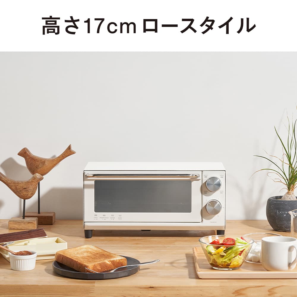 トースター TWINBIRD TS-D038 シンプル 2枚焼き オーブントースト