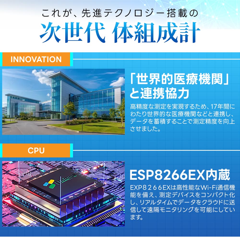 体組成計 体重計 スマホ連動 Bluetoot...の詳細画像3