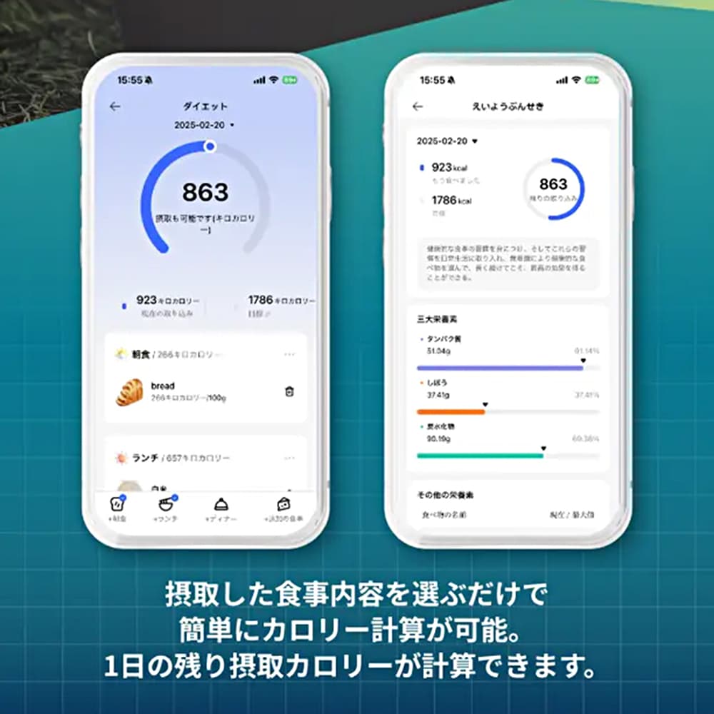 体組成計 体重計 スマホ連動 Bluetooth 自動連携 高精度 56項目測定 体