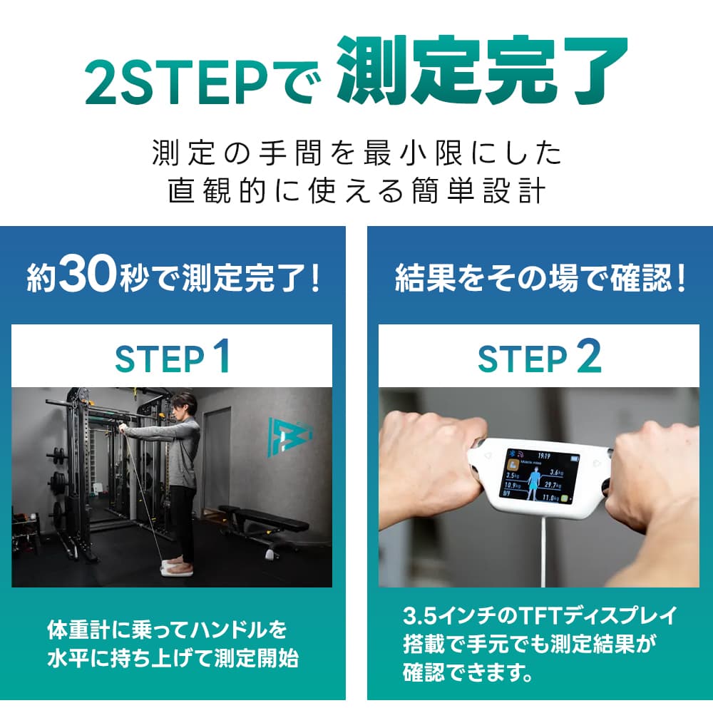 体組成計 体重計 スマホ連動 Bluetooth 自動連携 高精度 56項目測定 体