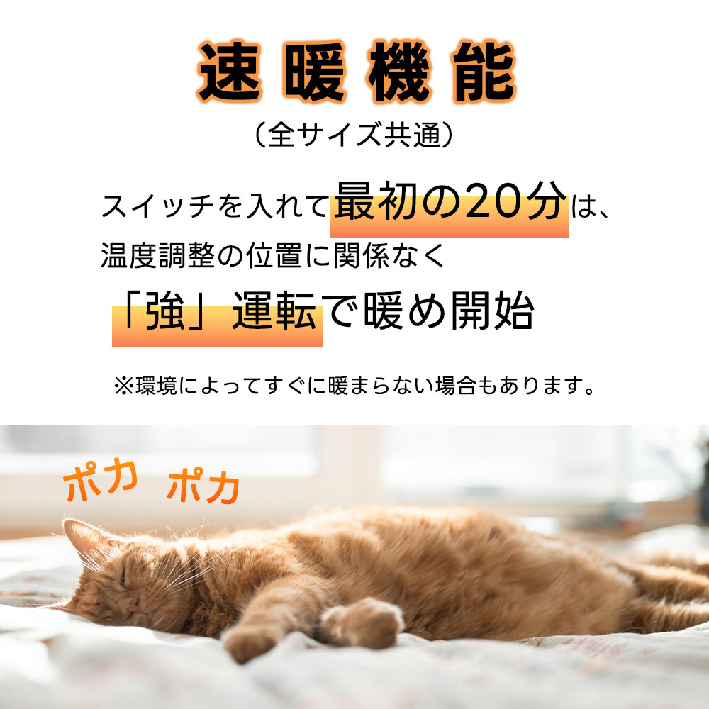 ホットカーペット 本体 3畳 2畳 1.5畳 1畳 長方形 正方形 自動OFF