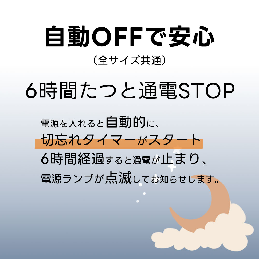 ホットカーペット 本体 3畳 2畳 1.5畳 1畳 長方形 正方形 自動OFF