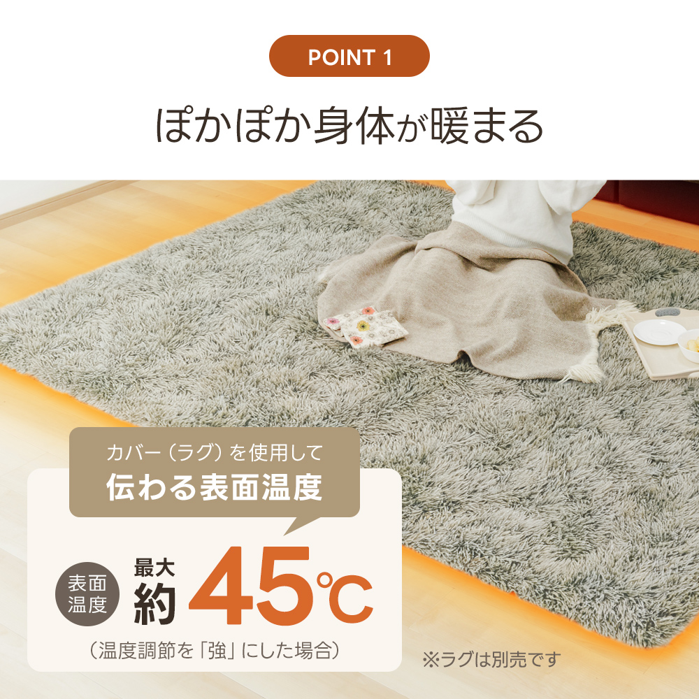 広電（KODEN） ホットカーペット 電気カーペット 電気マット 1畳 1.5畳