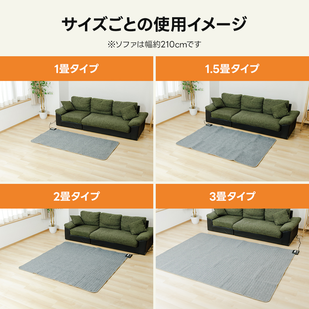 広電（KODEN） ホットカーペット 電気カーペット 電気マット 1畳 1.5畳