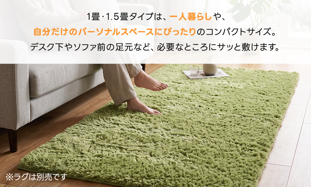 広電（KODEN） ホットカーペット 電気カーペット 電気マット 1畳 1.5畳