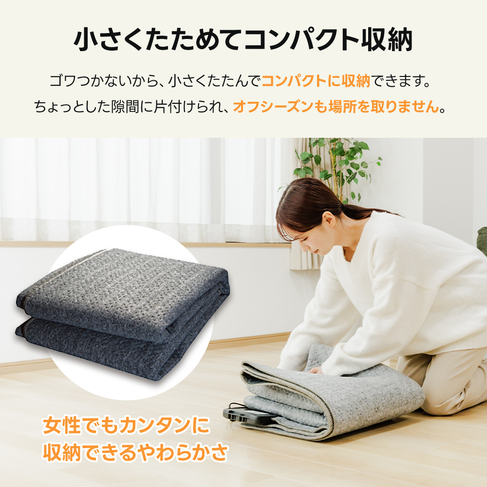 広電（KODEN） ホットカーペット 電気カーペット 電気マット 1畳 1.5畳