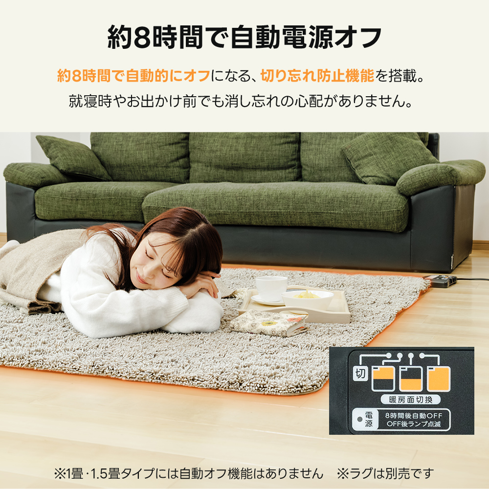 広電（KODEN） ホットカーペット 電気カーペット 電気マット 1畳 1.5畳