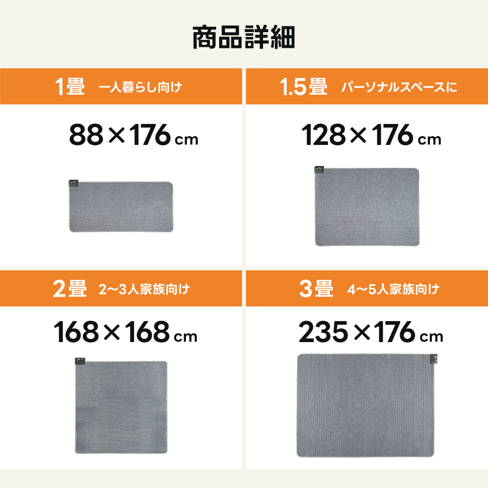 広電（KODEN） ホットカーペット 電気カーペット 電気マット 1畳 1.5畳