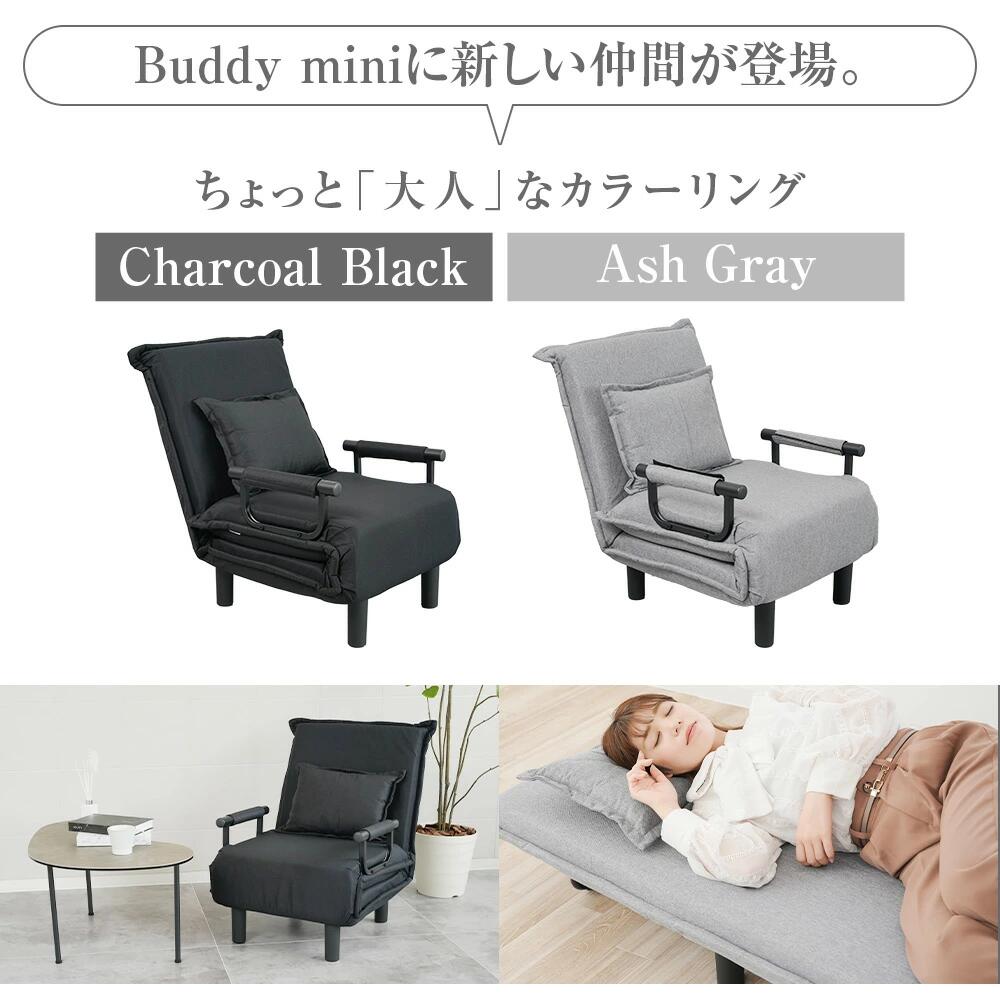 ソファーベッド コンパクト 1人用 幅63cm 折りたたみ リクライニング ソファベッド ワンルーム 1人掛け 一人用 おしゃれ 爆買 関連画像2