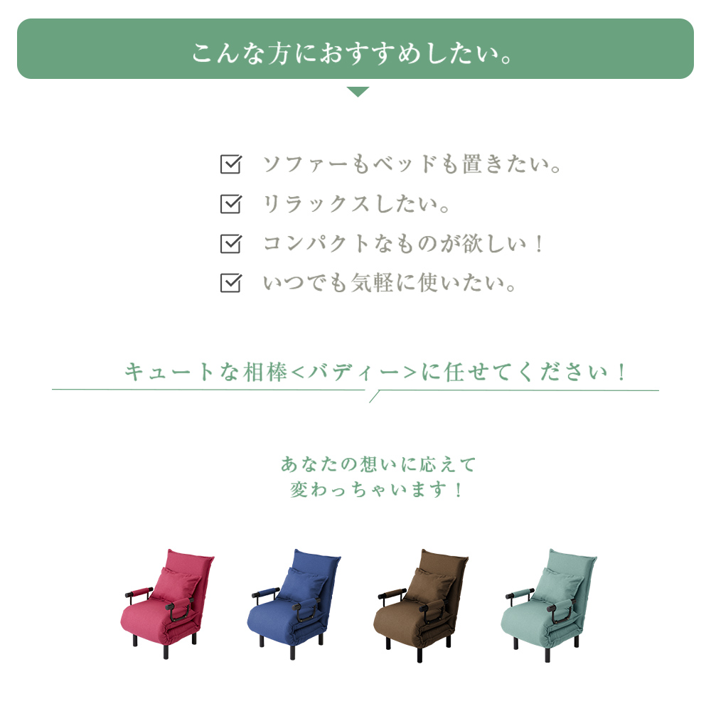 ソファーベッド コンパクト 1人用 幅63cm 折りたたみ リクライニング ソファベッド ワンルーム 1人掛け 一人用 おしゃれ 爆買 関連画像4