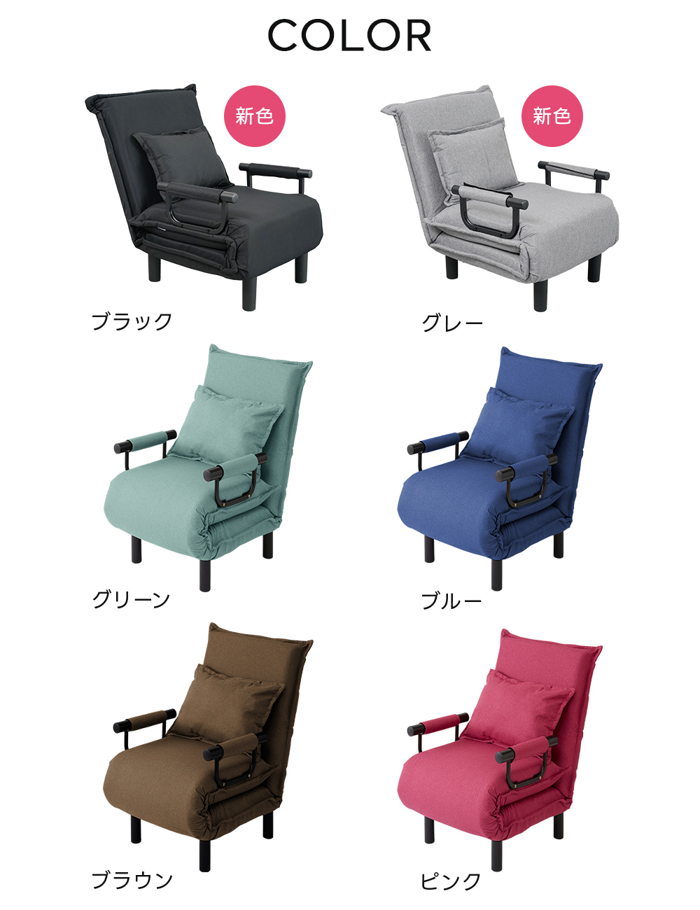 折りたたみ ソファベッド 1人掛け [幅75cm] リクライニング コンパクト ソファーベッド コンパクト 1人用 幅63cm 折りたたみ リクライニング