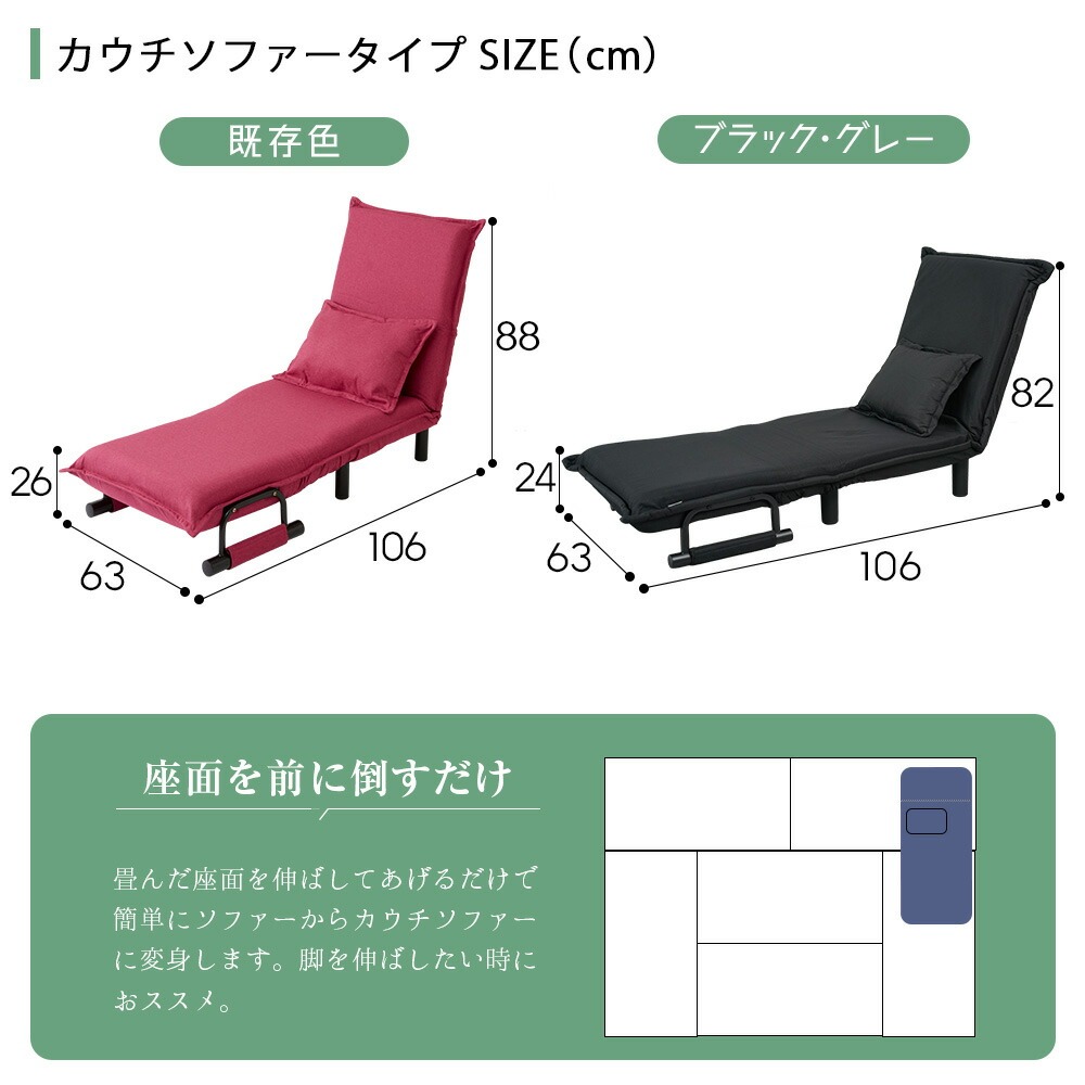 ソファーベッド コンパクト 1人用 折りたたみ リクライニング ソファ
