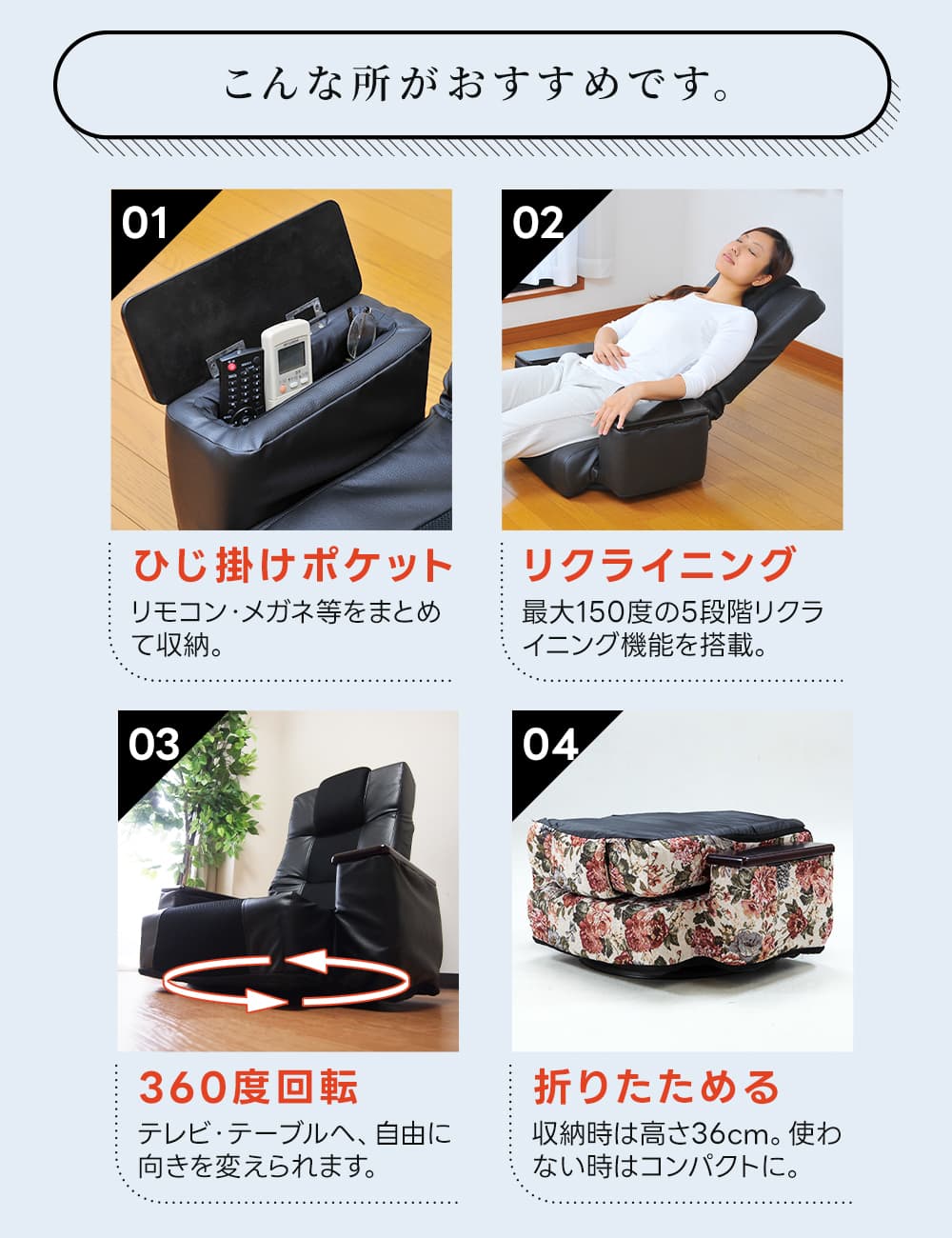 回転座椅子 リクライニング 肘掛け付き ハイバック テレワーク 在宅
