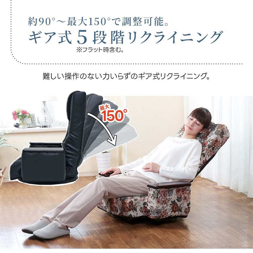 回転座椅子 リクライニング 肘掛け付き ハイバック テレワーク 在宅