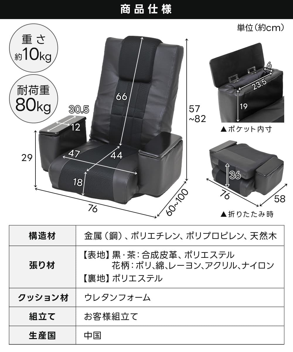 回転座椅子 リクライニング 肘掛け付き ハイバック テレワーク 在宅