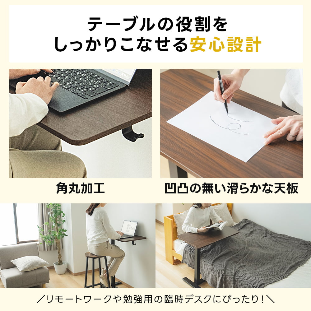 サイドテーブル 天板角度調整 無段階昇降 キャスター付き 高さ66
