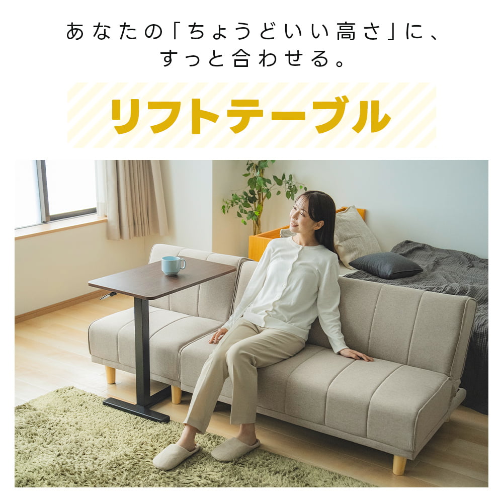 サイドテーブル 天板角度調整 無段階昇降 キャスター付き 高さ66
