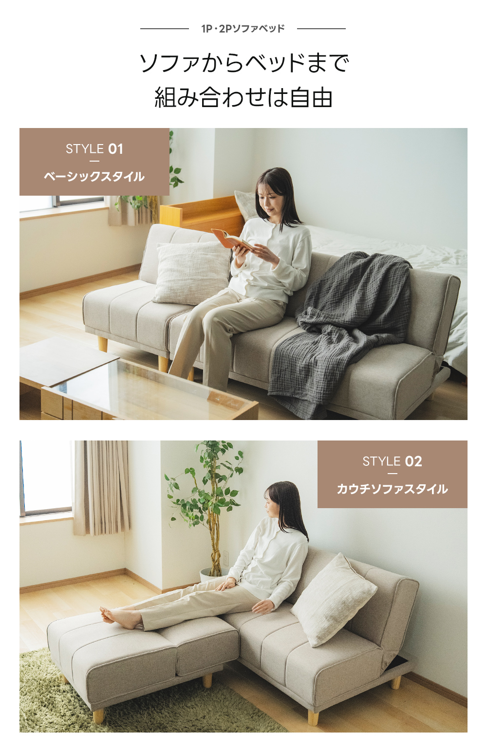ソファ ベッド ソファベッド コンパクト 1人用 2人用 人気 北欧 ナチュラル シンプル モダン 1人暮らし おしゃれ リビング ローソファ 爆買 関連画像2