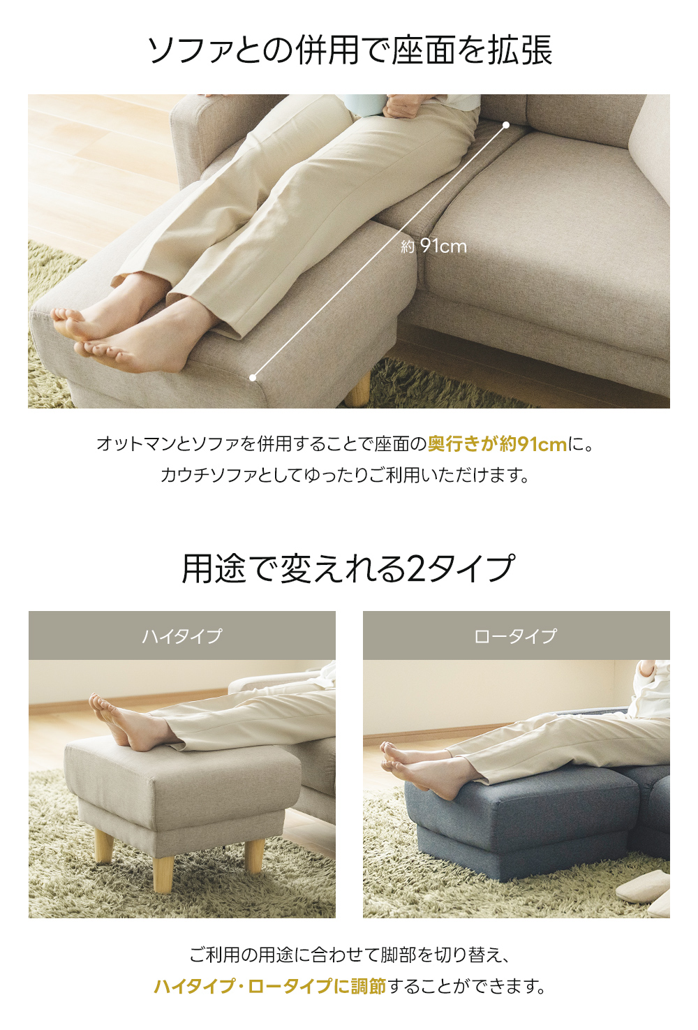 ソファ コンパクト コンパクトソファ オットマン 1人用 2人用 人気