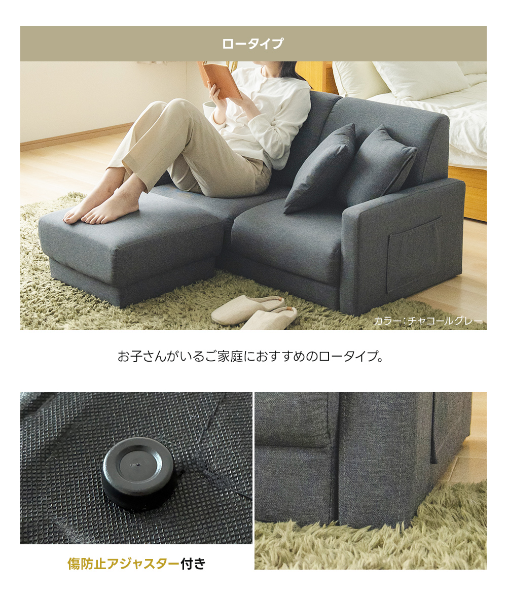 ソファ コンパクト コンパクトソファ オットマン 1人用 2人用 人気