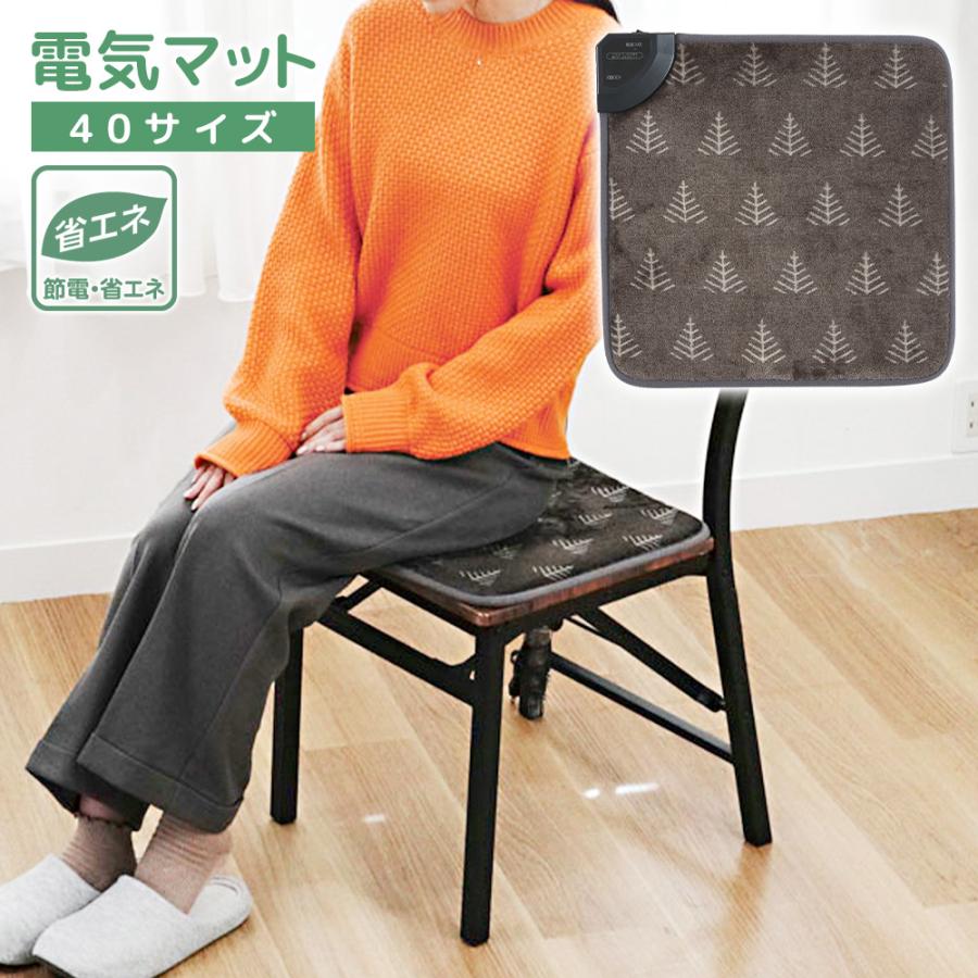 広電（KODEN） 電気マット 40cm VWM401H-HK 座布団 ホットカーペット