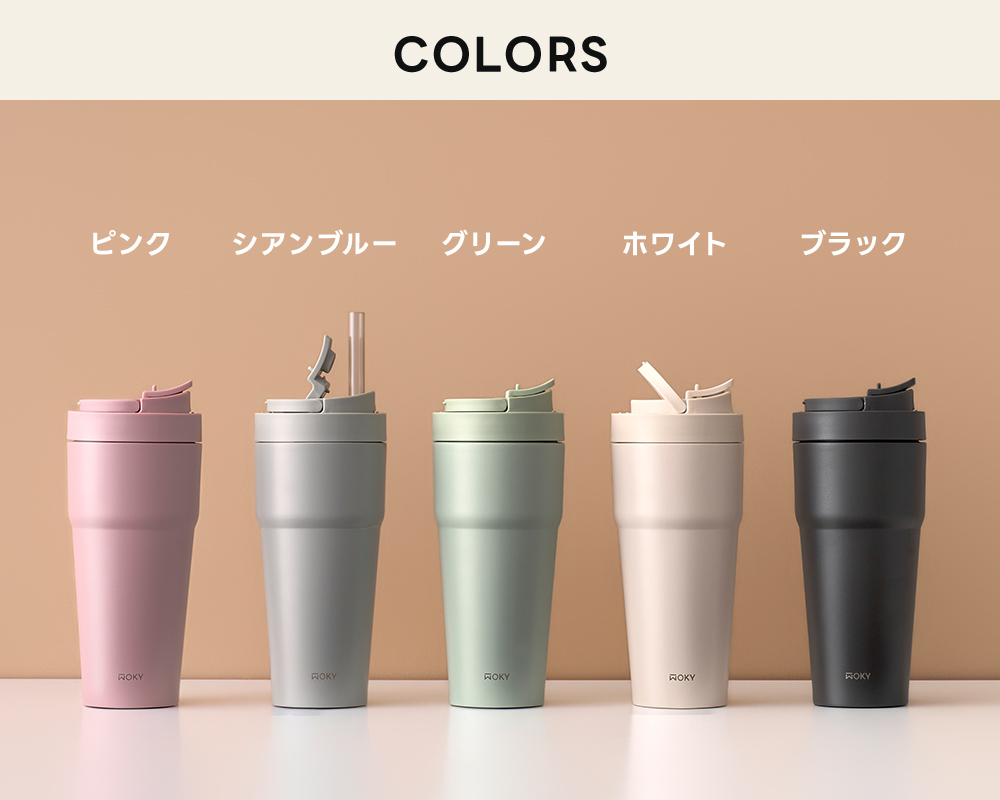 WOKY タンブラー ボトル 水筒 3way セラミック コーティング こぼれ