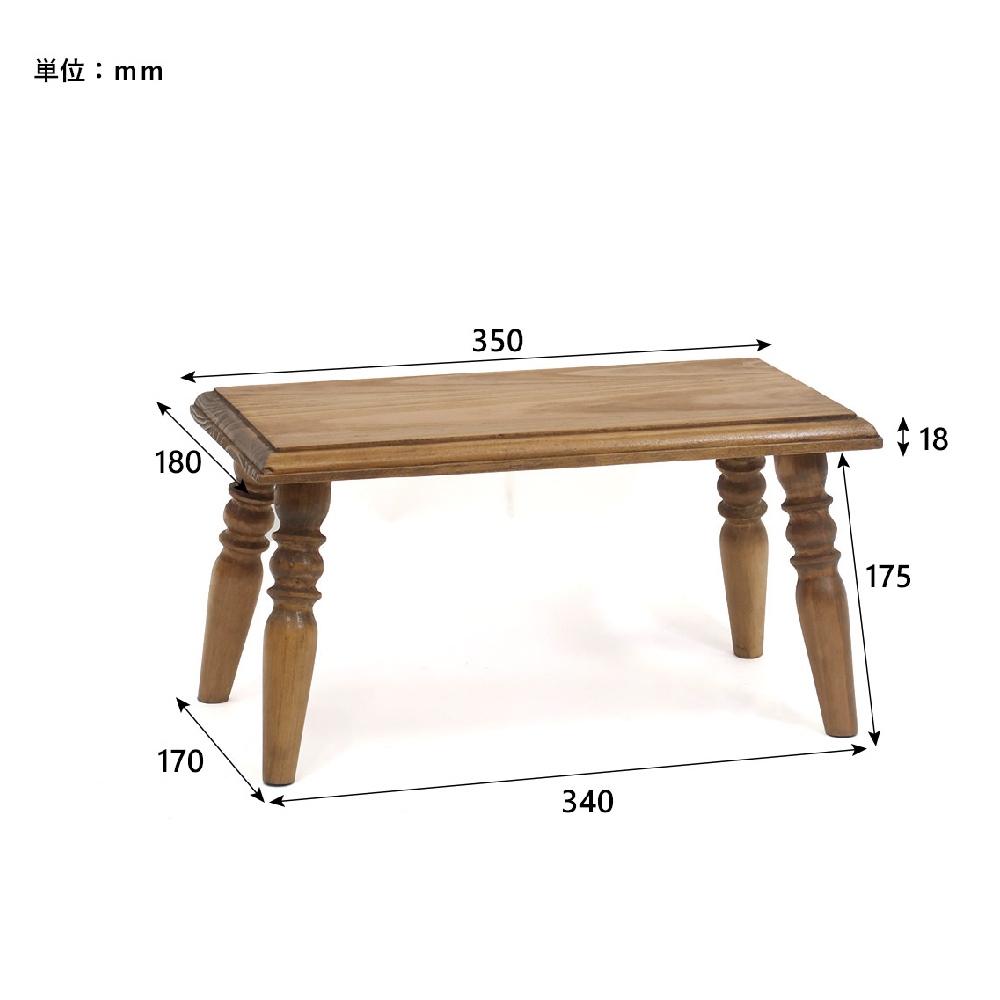 サイドテーブル（塗装の種類：オイルフィニッシュ）｜テーブル｜家具