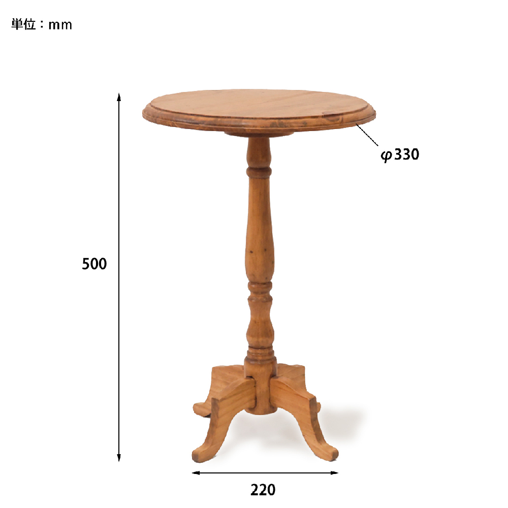 サイドテーブル 直径33cm 高さ50cm オケージョナルテーブル 丸 テーブル ナイトテーブル おしゃれ かわいい 木製 北欧 レトロ ナチュラル ソファテーブル｜dapper-s-room｜12