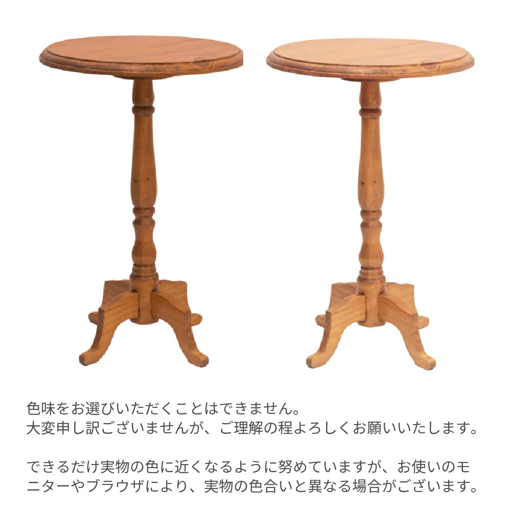サイドテーブル 直径33cm 高さ50cm オケージョナルテーブル 丸 テーブル ナイトテーブル おしゃれ かわいい 木製 北欧 レトロ ナチュラル ソファテーブル｜dapper-s-room｜08