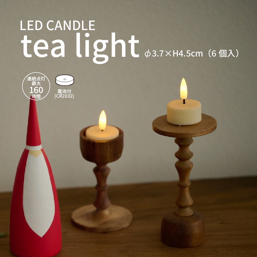 LED キャンドルライト 間接照明 おしゃれ 直径3.7cm 高さ4.5cm ろうそく 6個入り テーブルランプ ナイトライト 安全 インテリア雑貨