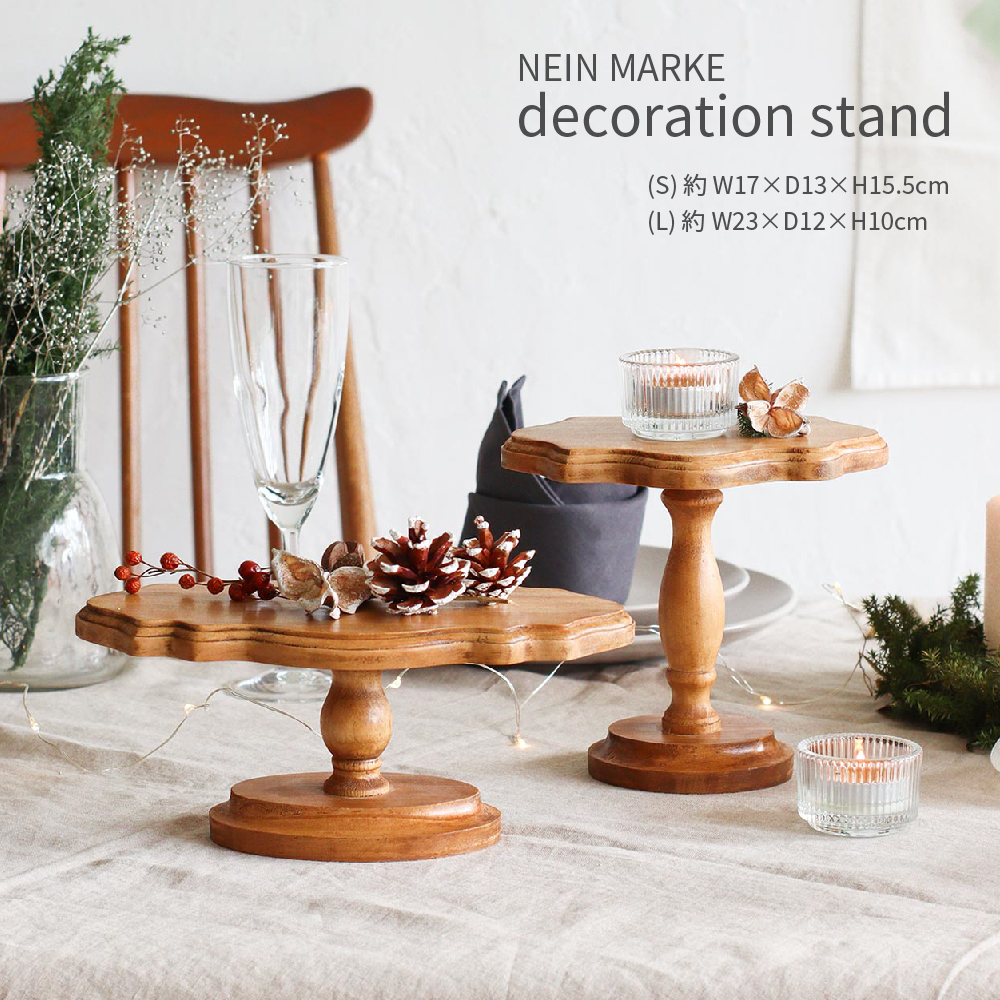 コンポート デコレーションスタンド 木製 ケーキ台 17cm 23cm ディスプレイ アクセサリー おしゃれ かわいい 北欧 レトロ ヴィンテージ風 棚 収納 爆買