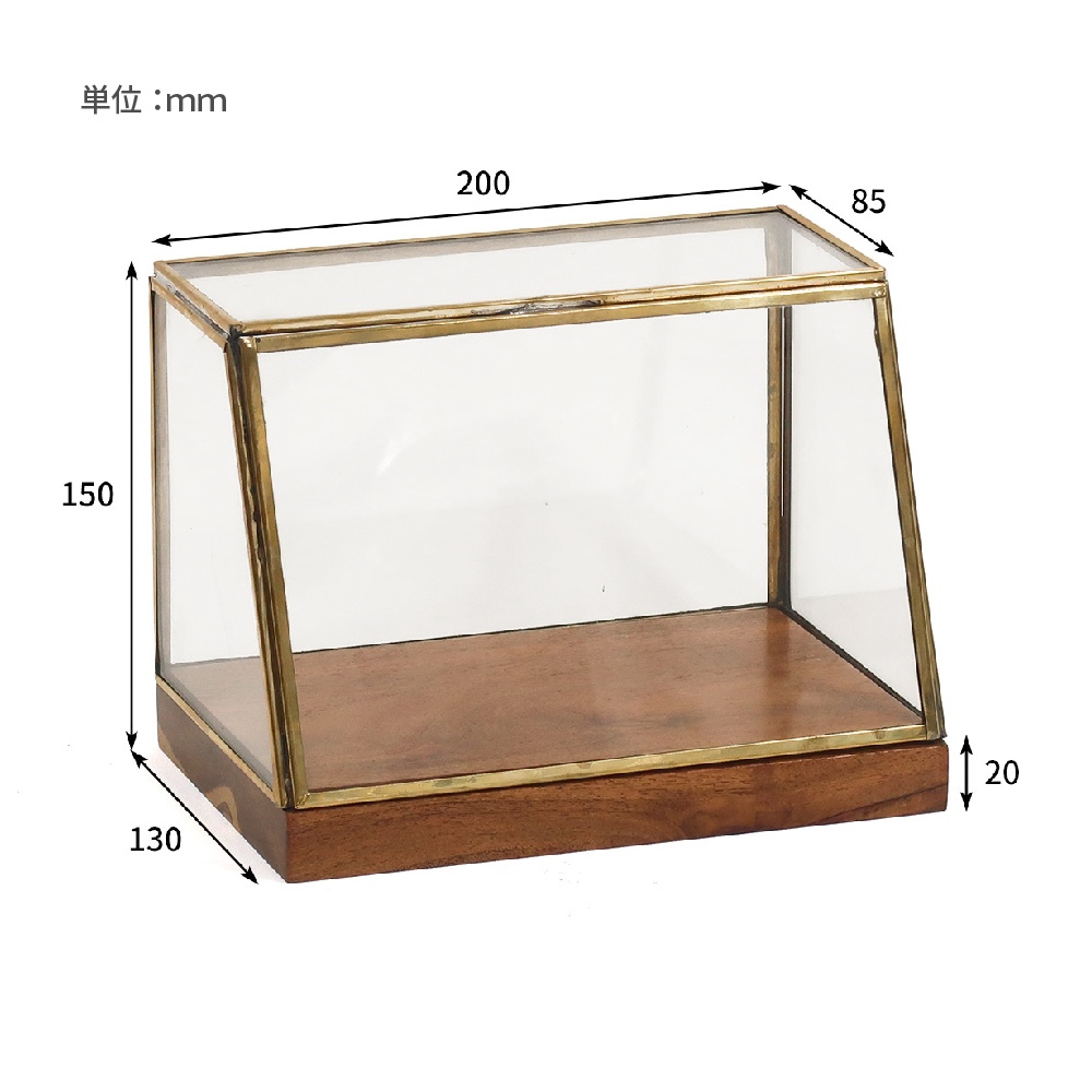 ディスプレイケース アンティーク調 真鍮 ガラス ショーケース
