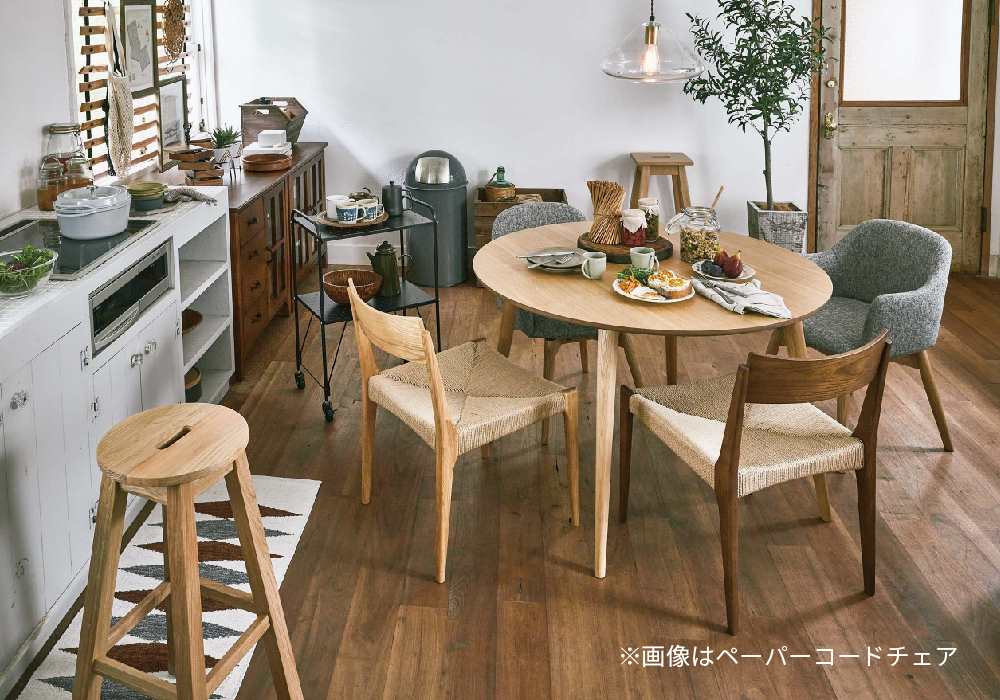 KOMF papercode high chair ペーパーコード ハイチェア 椅子