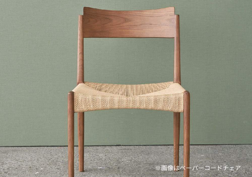 KOMF papercode high chair ペーパーコード ハイチェア 椅子