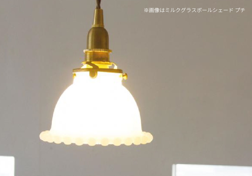 ペンダントライト 照明器具 おしゃれ E17 LED 直径15cm 白 ガラス